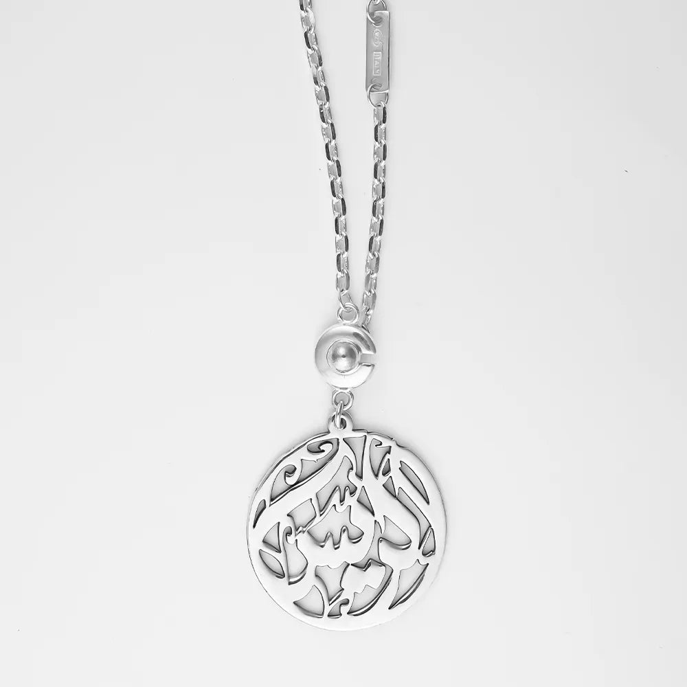 Customized Name Silver Keychain